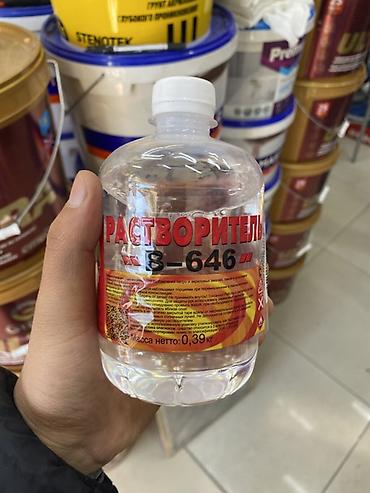 сдо смола: Растворитель 646 (В-646), прозрачная жидкость в пластиковой бутылке с — 1
