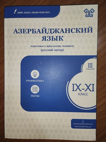master n1 informatika test pdf: Yepyeni kitablar! heç iştətməmişəm. Super qiymət. Sifariş Əhmədli və