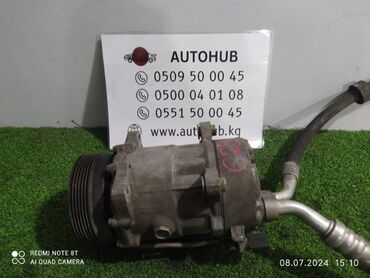 помпа в машине цена: Компрессор Volkswagen