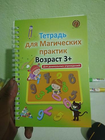 бумага калька: Тетради, 24, В розницу — 4