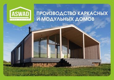 работа в болгарии бишкек отзывы: Требуется Менеджер по продажам, График: Пятидневка, Полный рабочий день, Карьерный рост