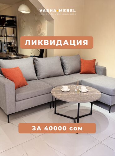 двухъярусная кровать для взрослых со встроенным диваном купить: Прямой диван, Новый, Трёхместный и более, Рогожка