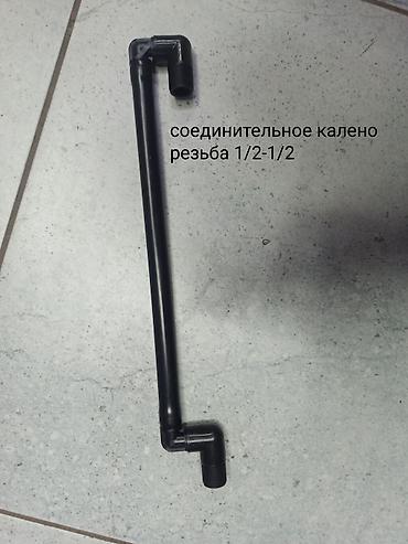 Другие системы полива: Форсунка регулируются и радиус ее полива составляет 3,7 метра. модели — 5