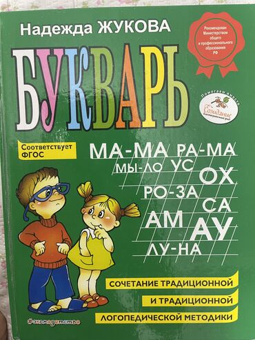 готовые домашние задания по кыргызскому языку: 150сом новая