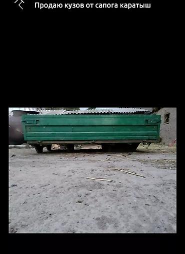 низкий кабина: Продаю кузов от сапога.Длина 2.3 ширина 2 высота 0.4 Кузов заводской и — 6