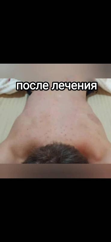 массаж позвоночника: Безоперационное лечение и профилактика заболеваний позвоночника — 5