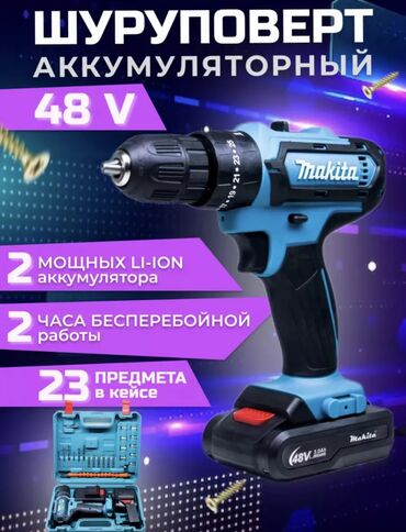 Отвертки и шуруповерты: Новый аккумуляторный шуруповерт makita