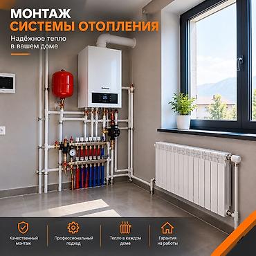 вебасто на спринтер: Монтаж и настройка систем отопления под ключ Что делаем: - — 1
