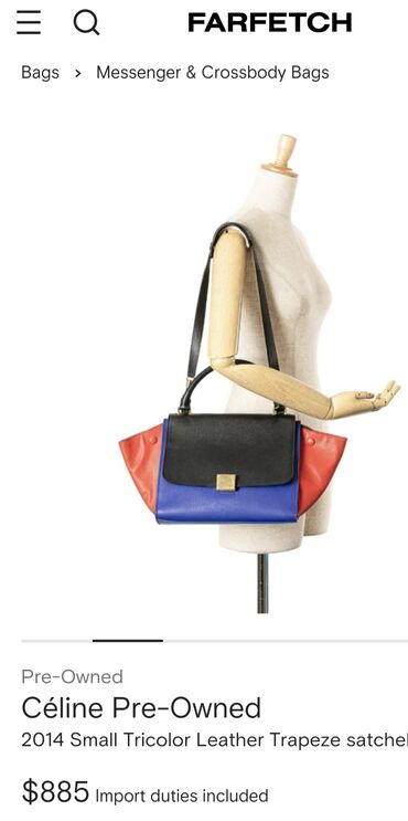 Torbe: Celine, Materijal: Koža — 12