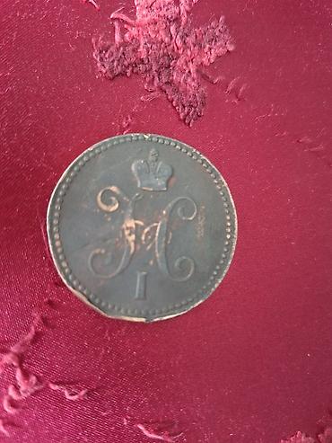 qepik pullar: 3 Qəpik, 1844 il, Mis — 3