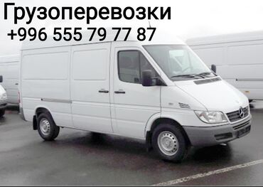 прайс лист на строительные материалы в бишкеке: Бус, Көчүү, эмеректерди көчүрүү, Регион боюнча, Шаар ичинде, жүк ташуучу жумушчусу жок