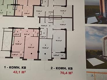 восток 5 квартира: Продаю 2 к.кв мкр.Восток-5, СК Проспект строй по срочной скупочной — 2