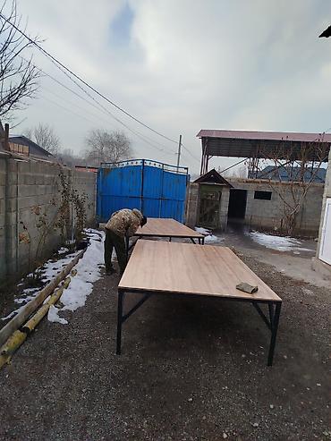 Сварка: Сварка — 1