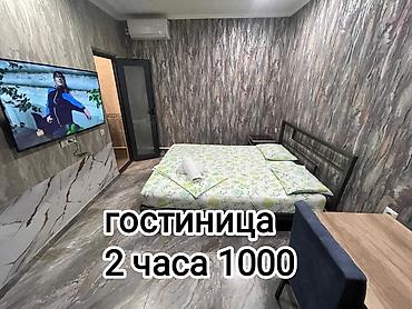 hostel osh: 1 комната, Кызыл Аскер, Бронь, Банные принадлежности, Бытовая техника — 1