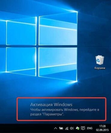 ремонт ноутбука: Активация Windows 8.11 32-64 bit Удаление вирусов Очистка диска