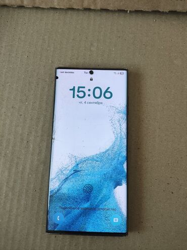 солнычный свет: Samsung Galaxy S22 Ultra