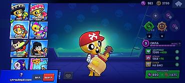 cup head: Продажа игрового аккаунта Brawl Stars с прокачанными бойцами и редкими — 5
