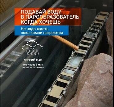 Электрокамины: Электрокамин более 2000 Вт at lalafo.kg — 4 Электрокамины: Электрокамин более 2000 Вт — 4