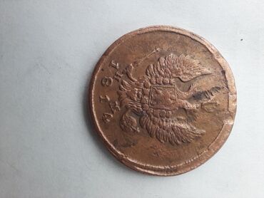 Sikkələr: Müxtəlif nominal və illərə aid Rusiya İmperiyasının mis sikkələrindən — 6