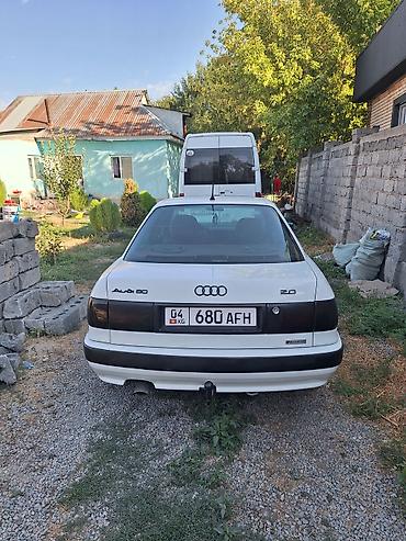 aion авто: Audi 80: 1992 г., 2 л, Автомат, Бензин, Седан — 3