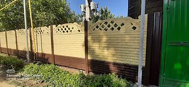 Заборы и ограждения: Заборы и ограждения, Гарантия, Бесплатный выезд, Бесплатная доставка — 13