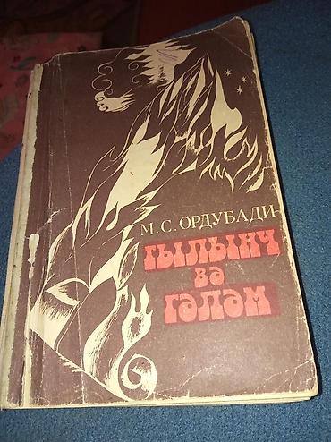 Digər kitablar və jurnallar: Kitablarin biri 2 manat — 3