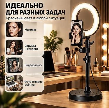 сигиш видио: Кольцевая лампа Hasee с держателем для смартфона - Ровный мягкий свет — 2