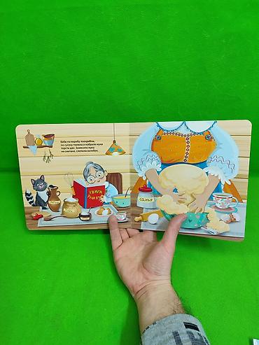 Детские книги: Книги сказки для развития малышей в ассортименте📚 Комплектация — 5