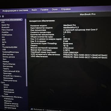 macbook pro i5: Для программирования, Б/у, Intel Core i7, ОЗУ, RAM: 16 ГБ — 3