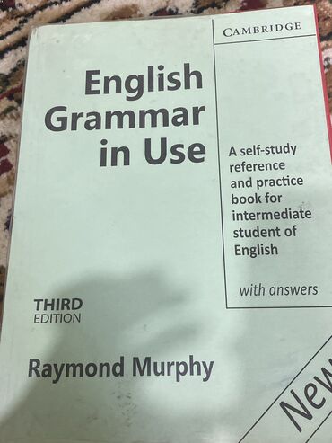 Иностранные языки: English grammar in Use. Third edition. написана, только в начале чуть