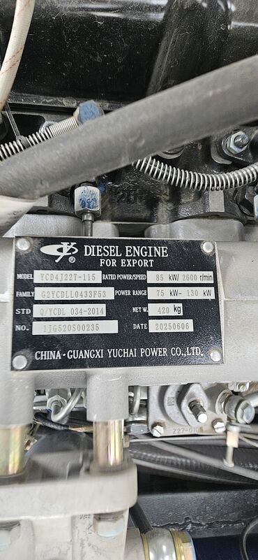 Автобетономешалки: Бетономешалка, 2024 г., до 7 м3 — 9