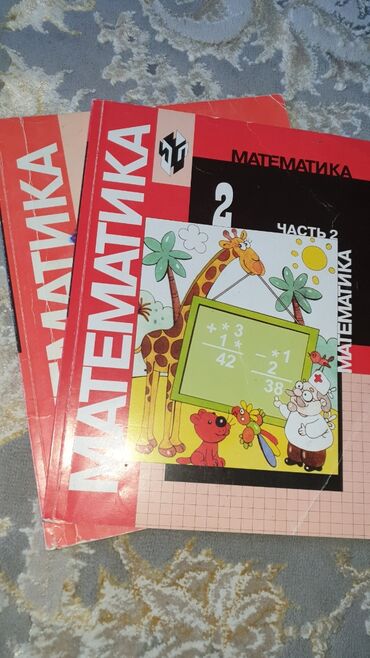 python книга: Ар бир китеп 150сомдон