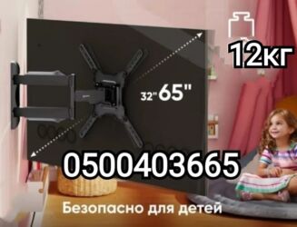 Установка телевизоров: Кронштейн для телевизора поворотно-наклонный от32до65дюймов (продажа и — 7