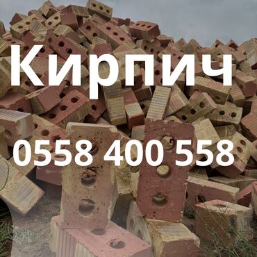клей для кладки: Пустотелый, дырчатый, Жженый кирпич, Полублок, 250x120x90