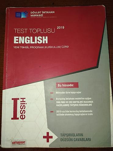 Тесты: Английский язык Тесты 9 класс, ГЭЦ, 1 часть, 2019 год — 2