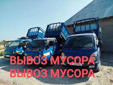 прайекти дом: Вывоз мусора вывоз мусора Вывоз мусора вывоз мусора Вывоз мусора