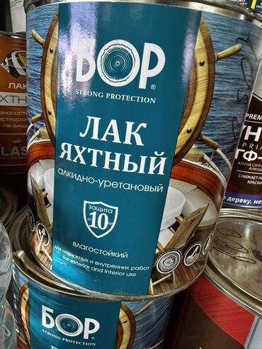 лак лайф продукция бишкек: Яхтный алкидно-уретановый лак от компании "Бор" обеспечивает надежную