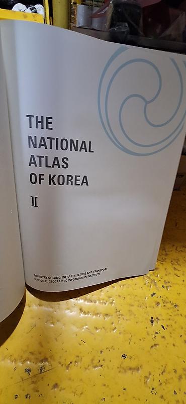 audio oglasi: The National Atlas of Korea II – luksuzno, veliko izdanje u tvrdom — 1
