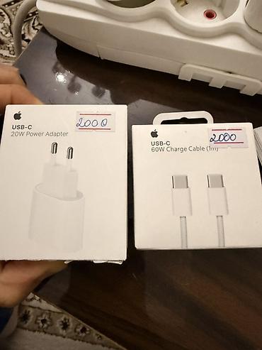 charge: Оригинальная зарядка новая Аксессуары Apple для быстрой зарядки: - — 1