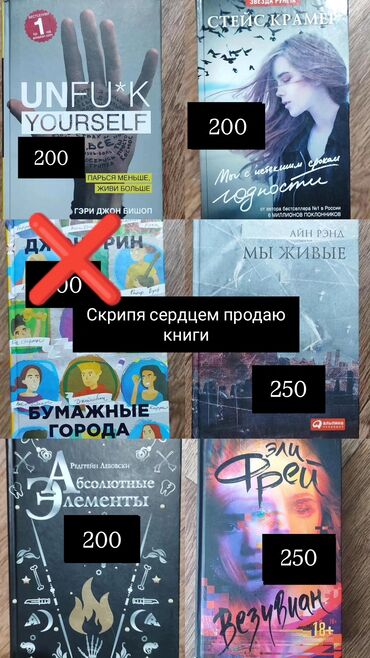 вакансии в англии: Орус тилинде