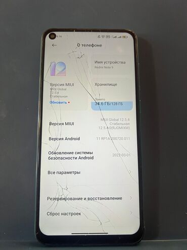 Redmi: Redmi, Redmi Note 9, Б/у, 128 ГБ, цвет - Зеленый, 2 SIM