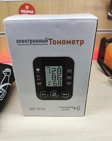 Elektron Qol Tonometri BP‑S10 - Ölçmələr: SYS (mmHg), DIA (mmHg), PUL