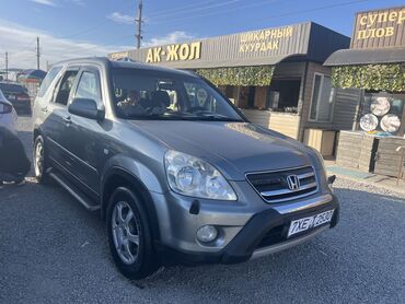 хонда аккард: Honda CR-V: 2006 г., 2 л, Автомат, Газ, Кроссовер