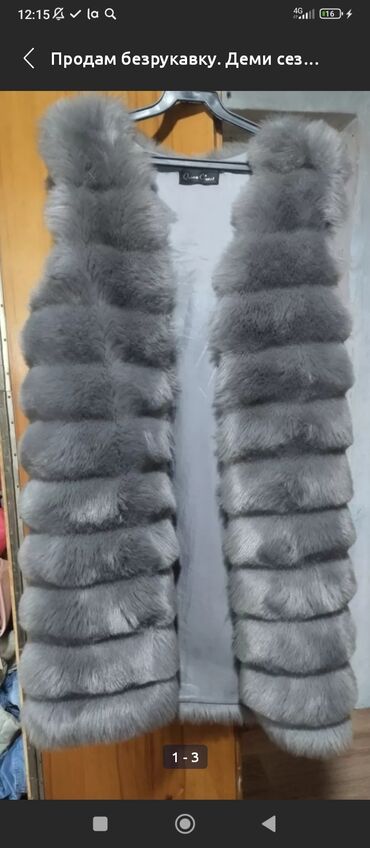 женские костюмы с юбкой турция: Продам безрукавку. Деми сезон. не натуральная. брала в Москве. почти