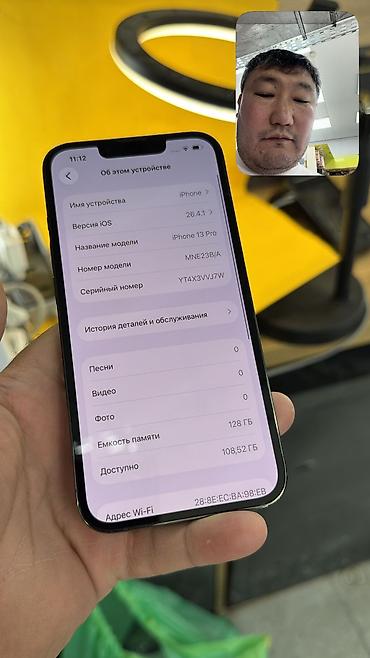 Apple iPhone: IPhone 13 Pro, Б/у, 128 ГБ, Коробка, 75 % — 12