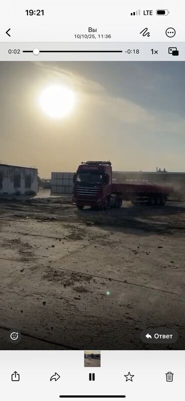 требуется швея надомница в бишкеке 2020: Требуется водитель грузового автомобиля • Мужчина от 30- 55 лет •
