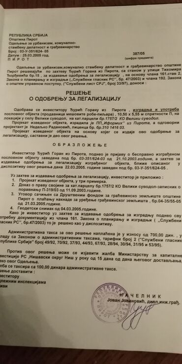 Restorani, kafići: Lokal 58.3 m Veliki Suvodol Pirot uknjizen Uknjizen poslovni — 15
