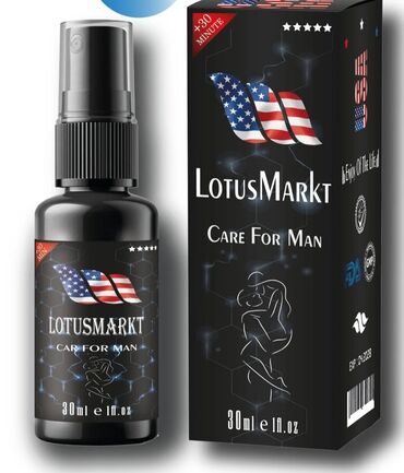 египетский чай для похудения оригинал и подделка: Məhsul: LotusMarkt Care For Man – gecikdirici spreydi elaqe zamani
