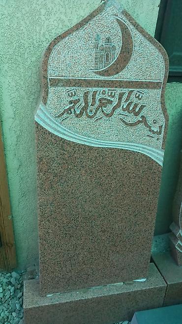 Ритуальные услуги: Ритуальные услуги памятники оградки Изготовление памятников любой — 17