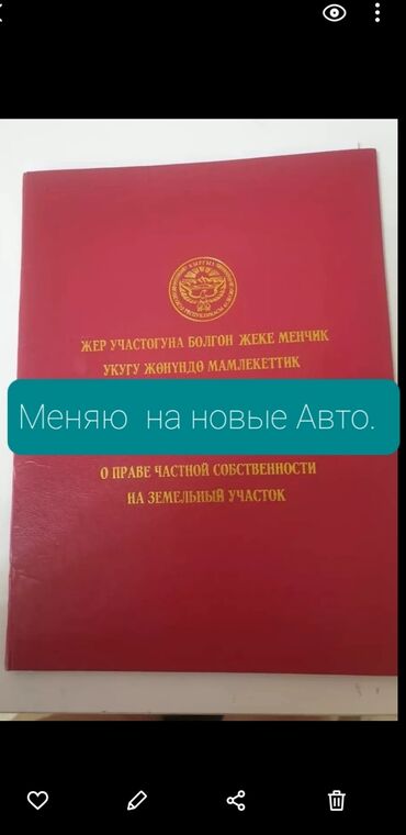 аренда под офис: (ОБМЕН НА НОВЫЕ АВТО )Продаю офисное помещение 400кв. Три помещения по